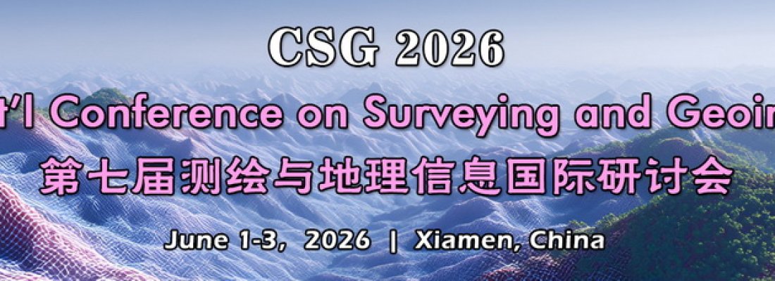 Int’l Conference on Surveying and Geoinformation