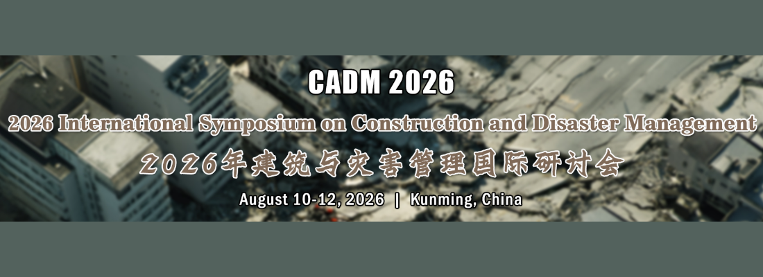 2026 International Symposium on Construction and Disaster Management
